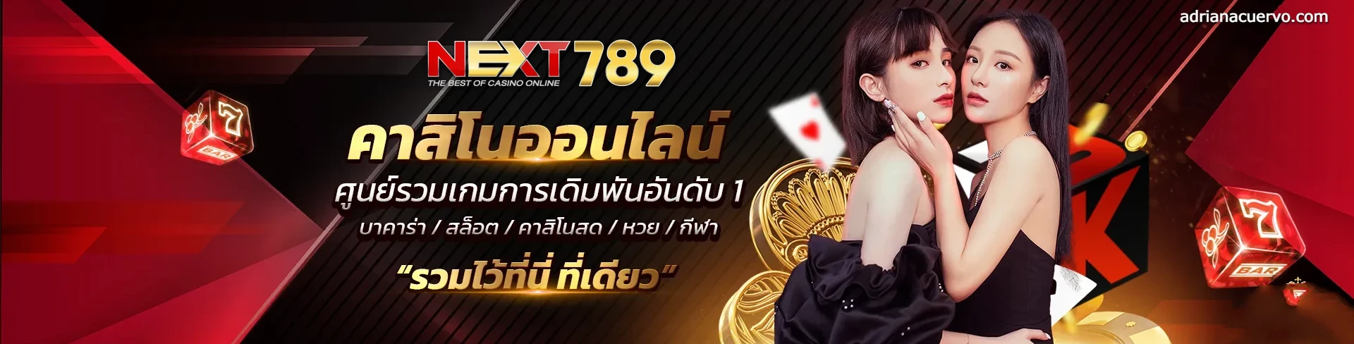 next789