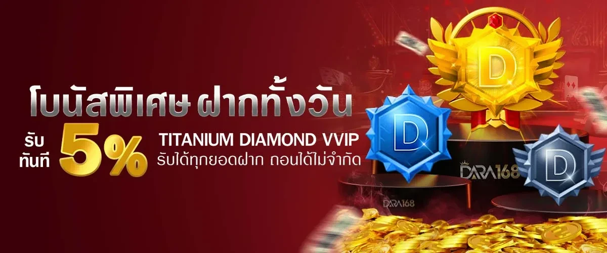 next789 มือถือ
