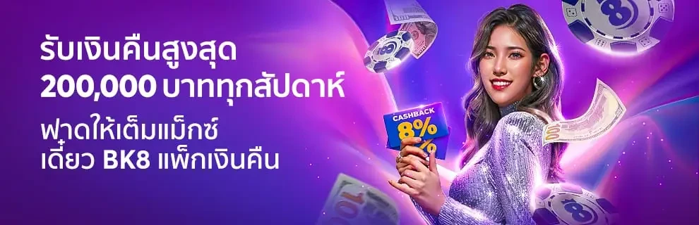 สล็อต nextspin